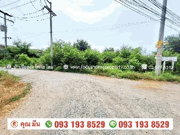 ขาย หรือ เช่า ที่ดินแปลงมุมติดถนนใหญ่ 275 ตร.ว ลาดหลุมแก้ว ปทุมธานี